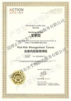 上?？绦信嘤?xùn)證書